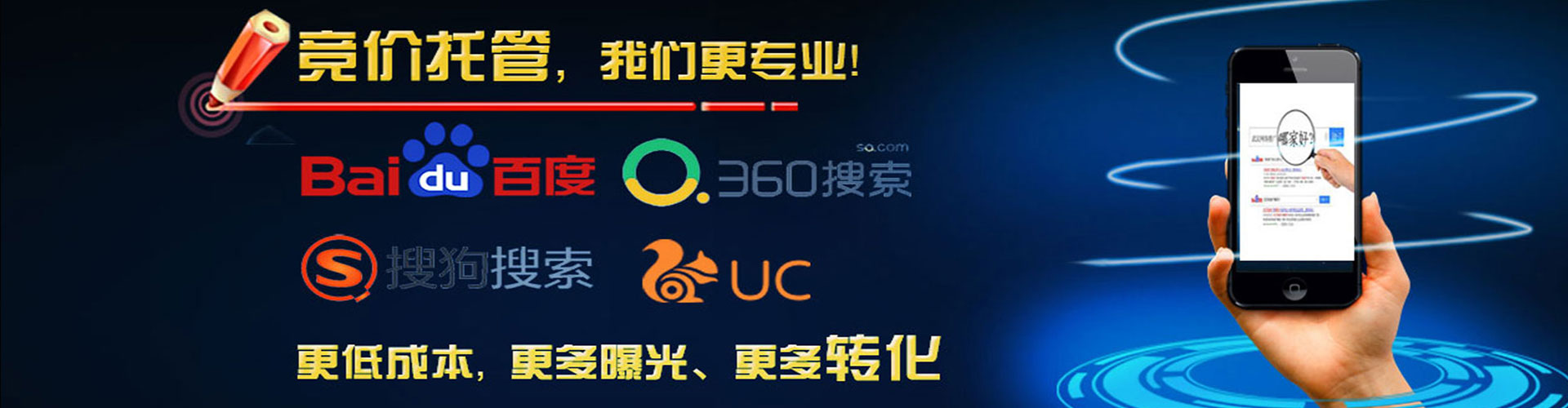 镇沅百度竞价托管