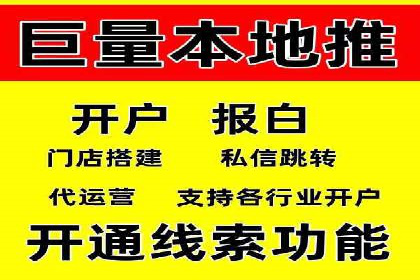 百度竞价SEM实战案例：助力企业业绩增长